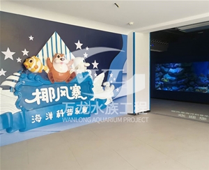 山东大型海洋主...